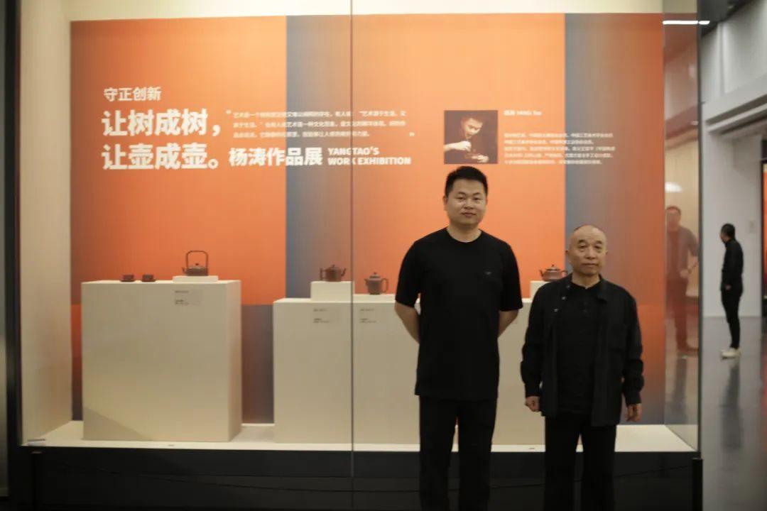 紫砂新青年五周年邀请展 | 让树成树，让壶成壶：杨涛作品展