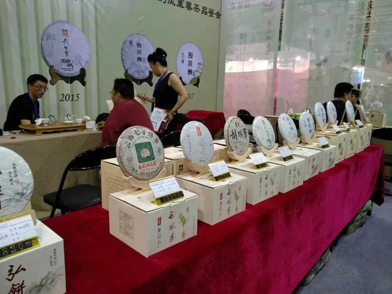 定档 | 2023太原茶博会6月16日-19日在山西展览馆开