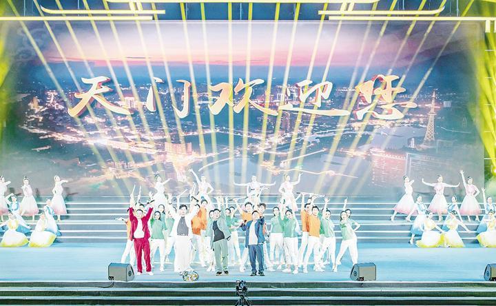 品千年茶韵 迎天下客商湖北（天门）第四届陆羽茶文化节惠民晚会